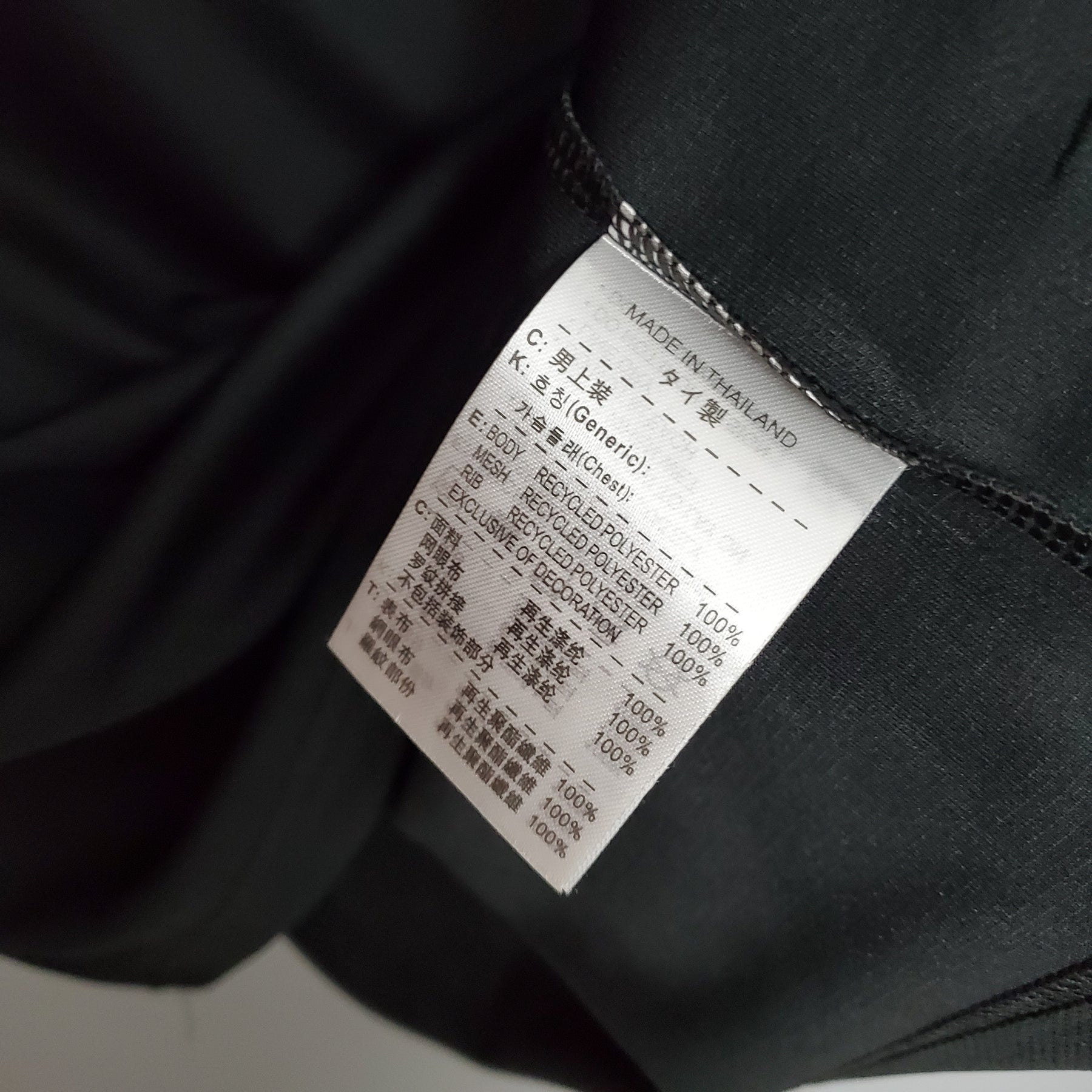 PSG X BALMAIN BLACK